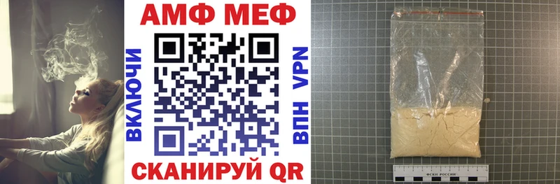 ссылка на мегу ссылки  Пугачёв  АМФ 98%  сколько стоит 