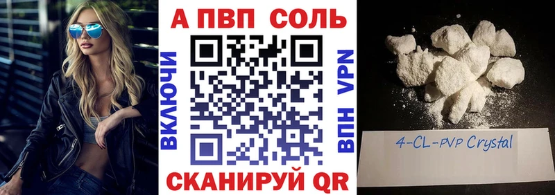Alpha-PVP СК КРИС Пугачёв
