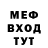 Меф VHQ Hennadii Kladkovyi