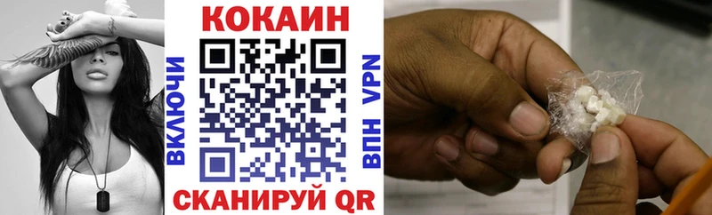 Cocaine Перу  kraken tor  Пугачёв 