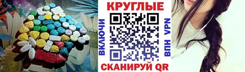 дарк нет формула Пугачёв ЭКСТАЗИ 250 мг