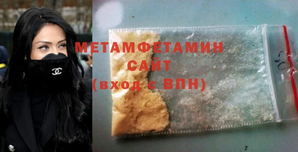 мефедрон Балабаново