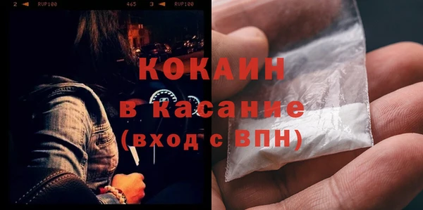 спайс Балахна