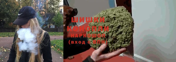 спайс Балахна