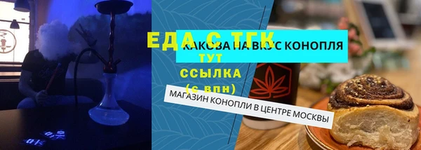 спайс Балахна