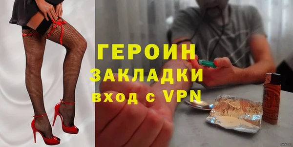 мефедрон Балабаново
