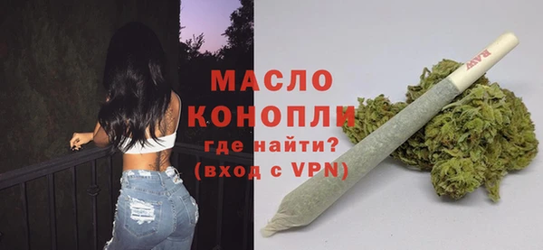 соль ск Аркадак