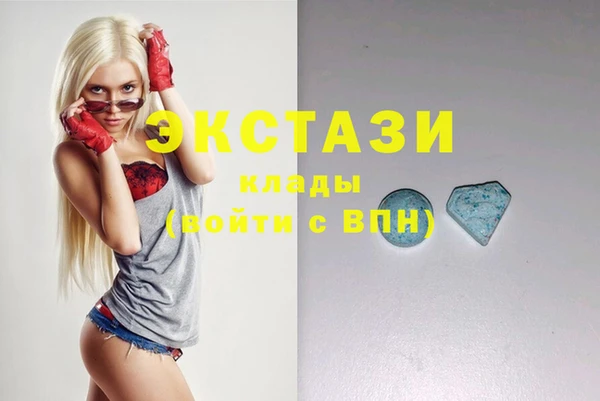 спайс Балахна