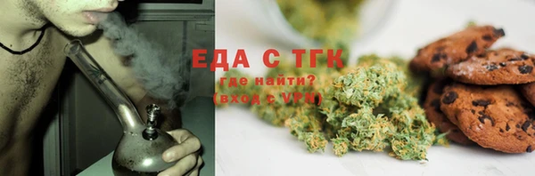спайс Балахна