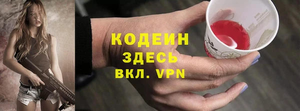 каннабис Армянск