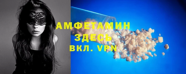 альфа пвп VHQ Арсеньев
