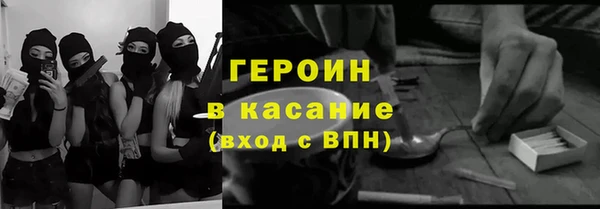 спайс Балахна