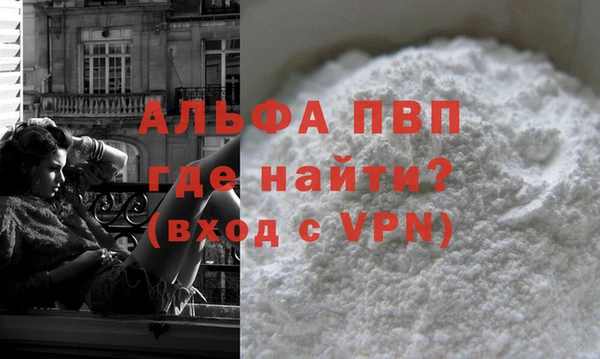 мефедрон Балабаново