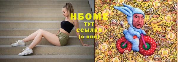 соль ск Аркадак