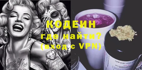 альфа пвп VHQ Арсеньев