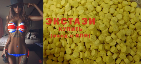 спайс Балахна