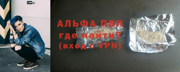 мефедрон Балабаново