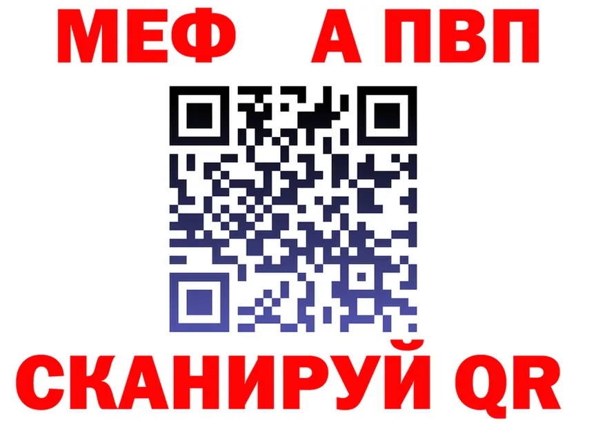 Alfa_PVP Crystall вход это кракен Пугачёв