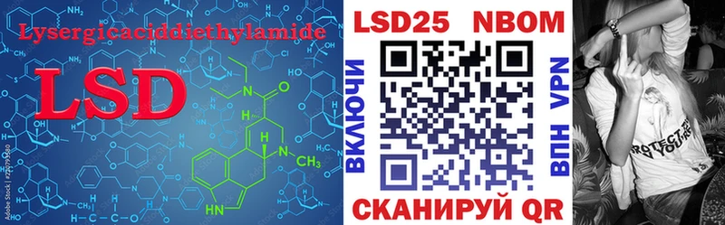 Лсд 25 экстази ecstasy  где найти наркотики  Пугачёв 