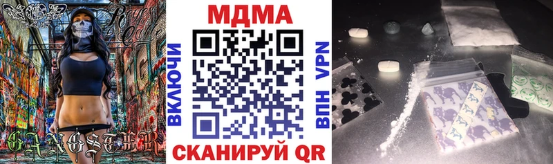 blacksprut ссылки Пугачёв MDMA VHQ